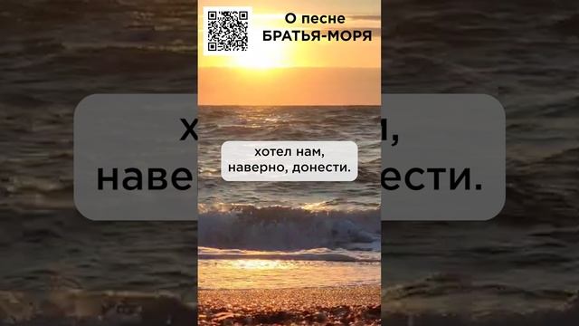 Очень философский смысл! Анна, г. Новосибирск #сказочныймир #милоеотечество #братьяморя