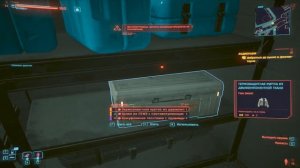 Cyberpunk 2077: Phantom Liberty - Культовое двуствольное ружье «Дезертир»