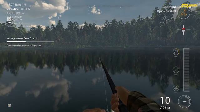 СТРИМ.Прохождение.Fishing Planet. Подпишись, оставайся с на...