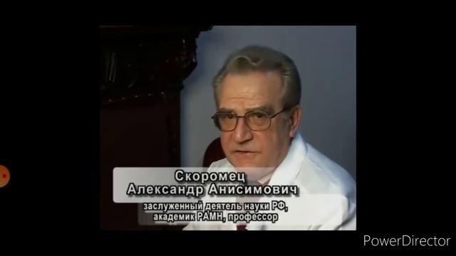 Неврологическое исследование. Проводит профессор А.А. Скоромец