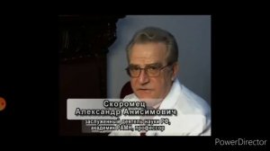 Неврологическое исследование. Проводит профессор А.А. Скоромец