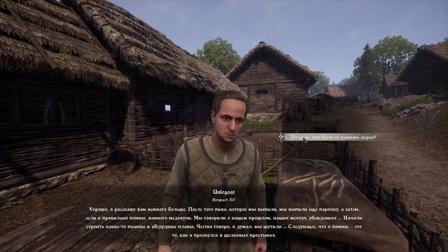 Medieval Dynasty прохождение 2021[ИСТОРИЯ ЮНИГОСТА] часть # Ⅰ