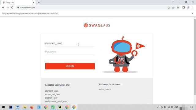 Автоматизация Selenium на Python. Поиск локаторов. Что такое XPATH? 5 урок