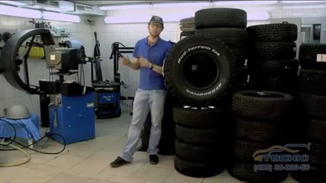 Маркировка шин. Автомобиля смотреть онлайн