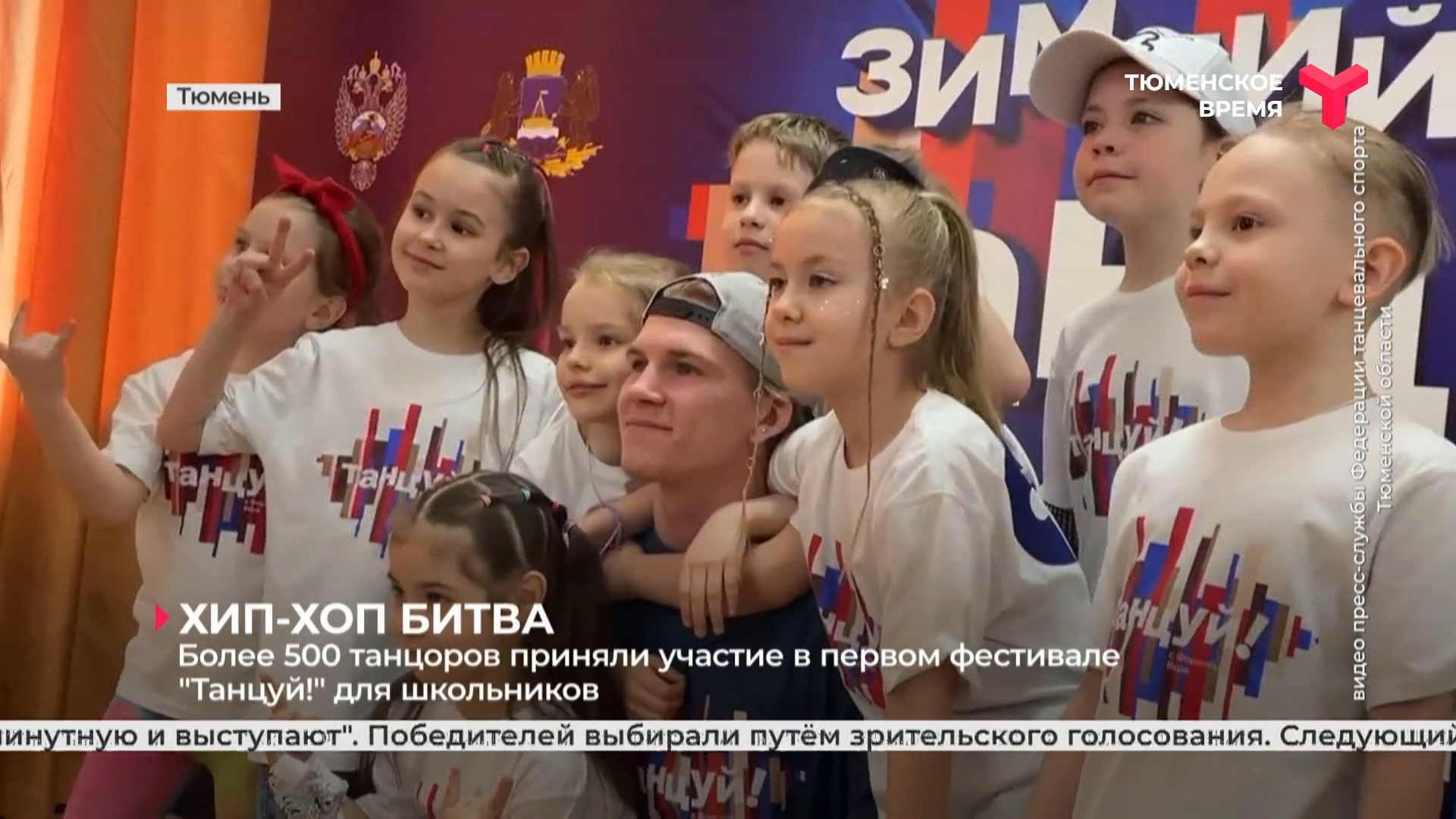 Более 500 танцоров приняли участие в первом фестивале 