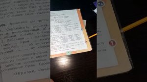 4 класс русский язык страница 65 упражнение 108 часть1