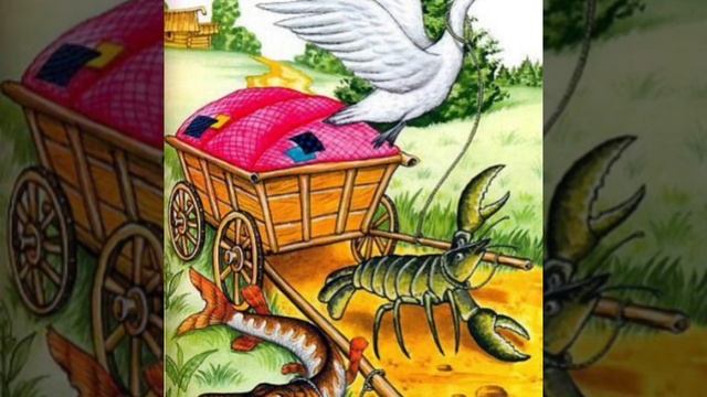 Лебедь, Рак и Щука. Сказка. Иван Крылов - Сказка на ночь