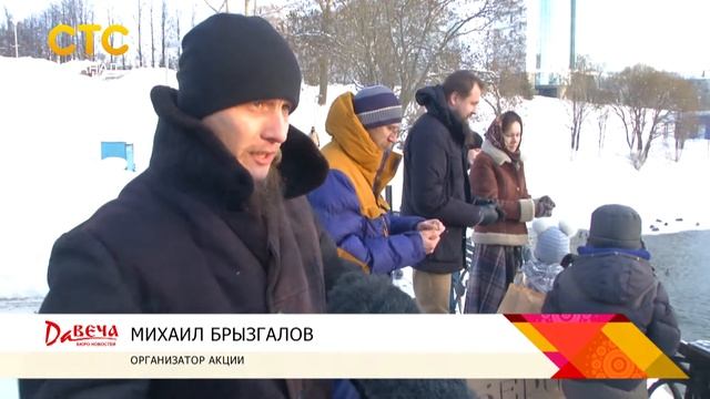 Кормят уток хлебом смотреть онлайн