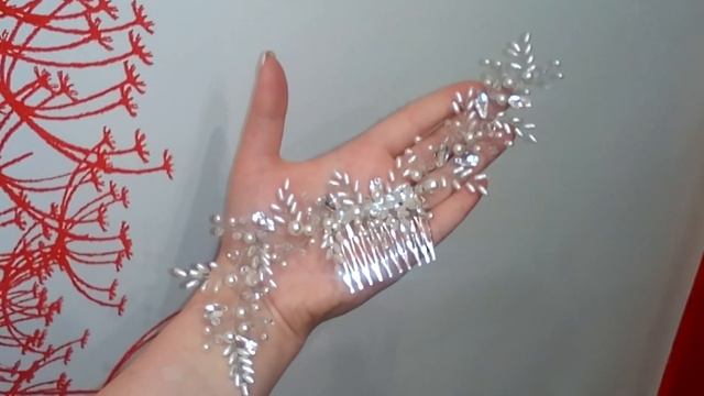 Гребешок с длинными ветвями смотреть онлайн