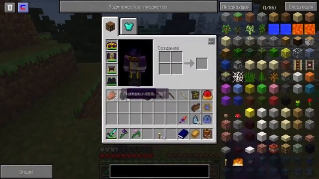 Фантазия 2 25 - Магия Крови