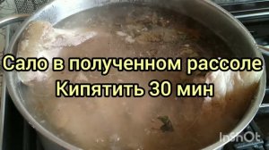 Как засолить сало. Горячий способ
