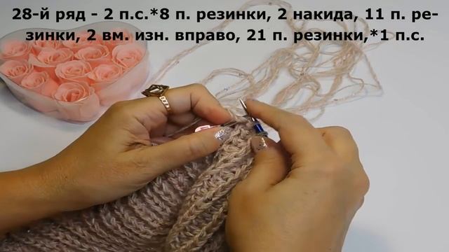 СВИТЕР - ПОНЧО В СТИЛЕ ОВЕРСАЙЗ/ 2 часть/ВОЛНООБРАЗНЫЙ УЗОР МИССОНИ