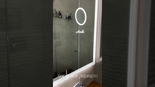 Наглядный пример того, как должно выглядеть качественное #зеркало