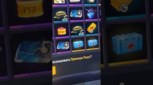 До конца #freefire #fortnite