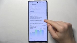 Honor 70 | Как установить уровень заряда батареи в процентах на Honor 70