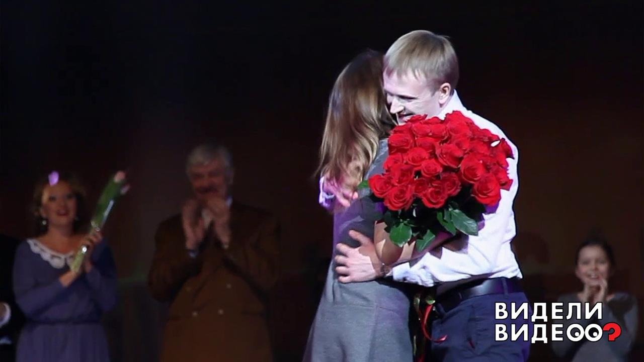 Предложение руки и сердца со сцены мюзикла. Видели видео? Фрагмент выпуска от 26.01.2020