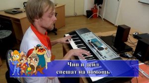Мультфильмы Disney на фортепиано (Music Life #77)