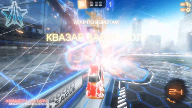 Rocket League 2023 КРАСИВЫЕ ГОЛЫ, ПРИЯТНЫЕ МОМЕНТЫ #23 смотреть онлайн