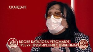 "Они все продали!", - вдова Алексея Баталова умоля.... Пусть говорят. Фрагмент выпуска от 22.10.2020