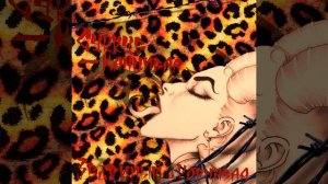 Дорога Дьявола