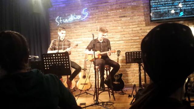 Уколеле (част1) смотреть онлайн