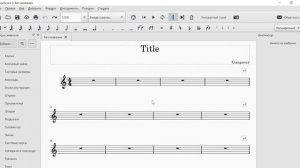 MuseScore 3 как поставить оркестровые паузы