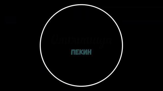 Усейн Болт: становление и карьера смотреть онлайн