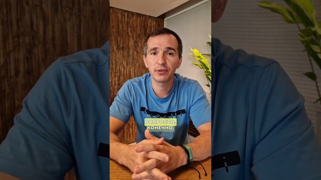 Рекомендации? смотреть онлайн