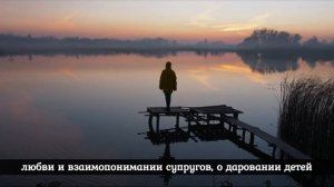 Таинство венчания (брака). Как проходит таинство, подготовка и значение