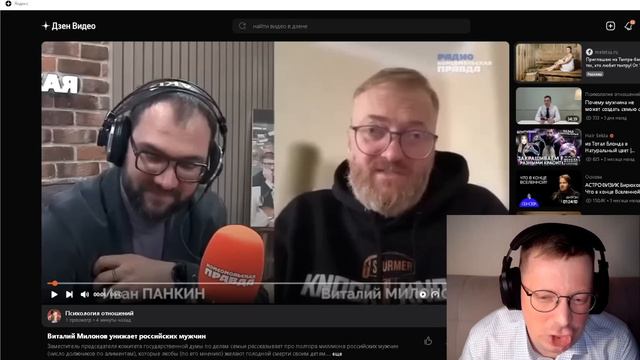 Сорвачев поясняет Милонову за неплательщиков алиментов смотреть онлайн