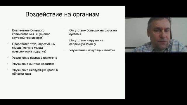 Вебинар 