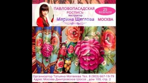 КУРСЫ дизайна НОГТЕЙ в МОСКВЕ от Марины Щегловой