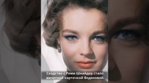 Почему Наталья Водянова считается красивой