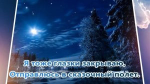 Спокойной ночи Вам Спокойной ночи # КРАСИВАЯ МУЗЫКАЛЬНАЯ ОТКРЫТКА #