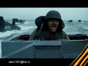 Александр ГамИ - Переправа