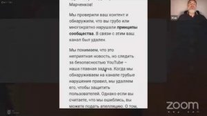 Стрим Жан Новосельцев  С Остапом Стахивым о последних событиях в Украине и в мире