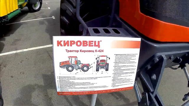 АО «Петербургский тракторный завод»-группы компаний ПАО «Кировский завод».