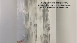 Декоративная штукатурка Clavel | Art Beton - эффект бетонных стен