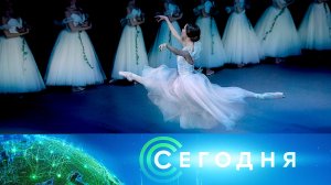 «Сегодня»: 5 октября 2023 года. 10:00 | Выпуск новостей | Новости НТВ