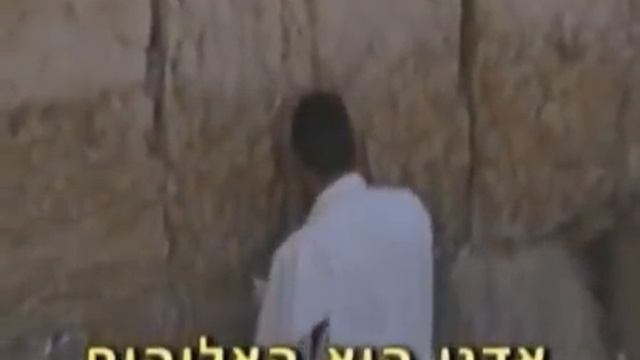 Shema Yisrael Israel ~ Stunning Version of Hear O Israel beautifully sung by man & boy смотреть онлайн