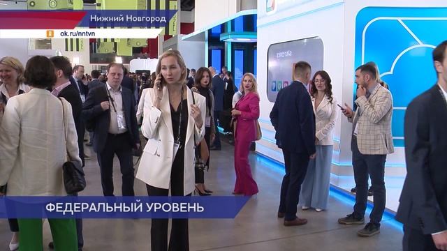 Заместитель председателя Правительства Российской Федерации Дмитрий Чернышенко прибыл с рабочим визи