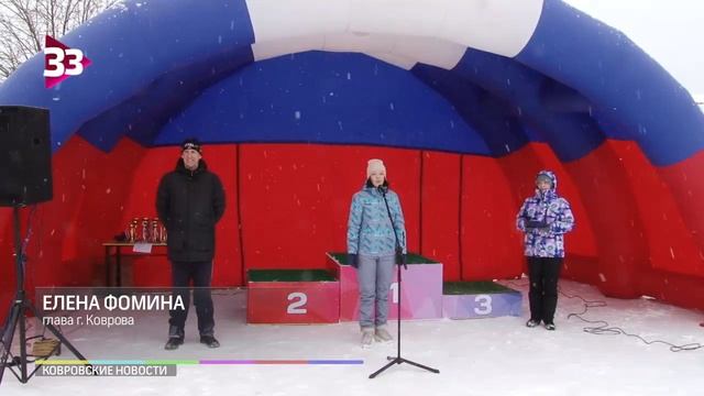 Ковров принял участие во Всероссийских стартах «Лыжня России – 2021» смотреть онлайн