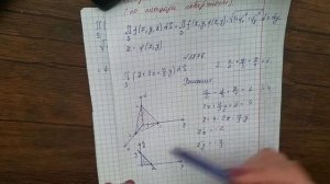 Поверхностный интеграл 1 рода
