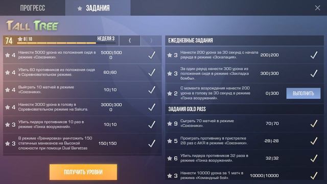 ОБНОВЛЕНИЕ STANDOFF 2 0.20.0 смотреть онлайн