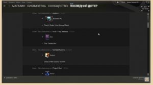 Как использовать и настроить инвентарь Steam (Стим)