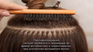 Чем отличается горячее наращивание волос от холодного — сравниваем оба метода