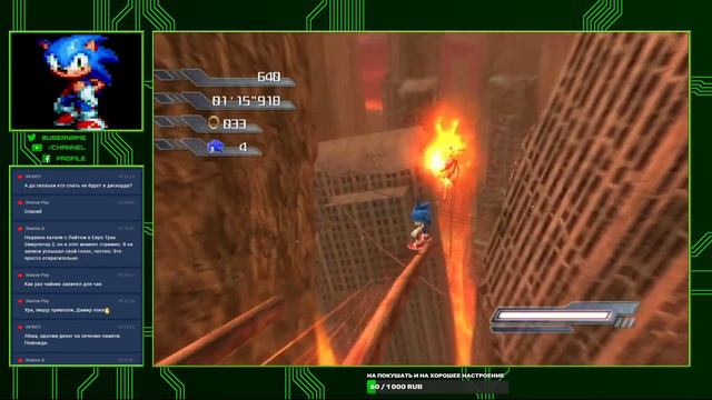 СТРИМ Sonic the Hedgehog PS3 ► SNG №1 смотреть онлайн