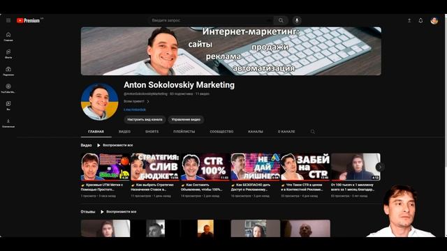 ? Раскрутить YouTube-канал БЕЗ ВЛОЖЕНИЙ ? ПОШАГОВО ? Как Я Это Сделал БЕСПЛАТНО | Реальная История смотреть онлайн