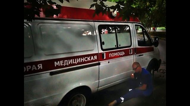 Фельдшер, ты устал!!! смотреть онлайн