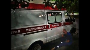 Фельдшер, ты устал!!!